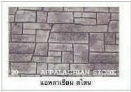 Appalachian Stone