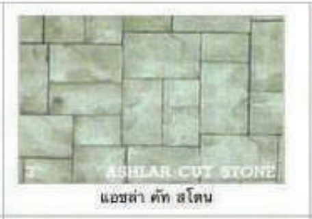 Ashlar Cut Stone