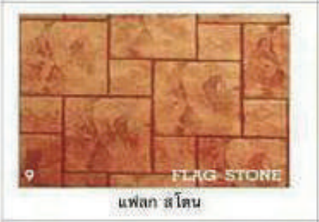 Flag Stone