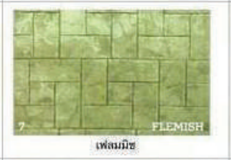 Flemish Pattern