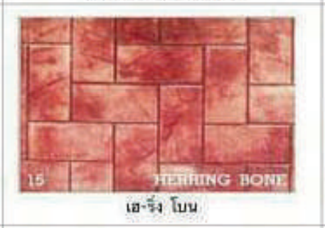 Herring Bone