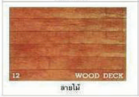 Wood Deck